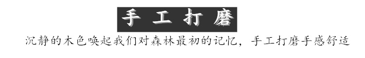 手工打磨