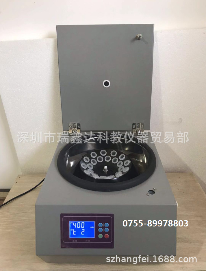 数字低速离心机HDL-4 数显台式离心机离心分离机15ml*24孔 沉淀机