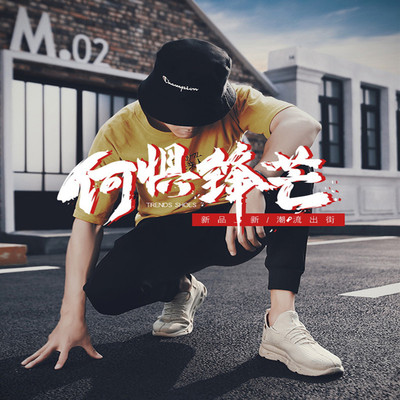 跨境男鞋2019新款外貿飛織鞋網布鞋運動鞋潮鞋滿天星爆米花椰子鞋