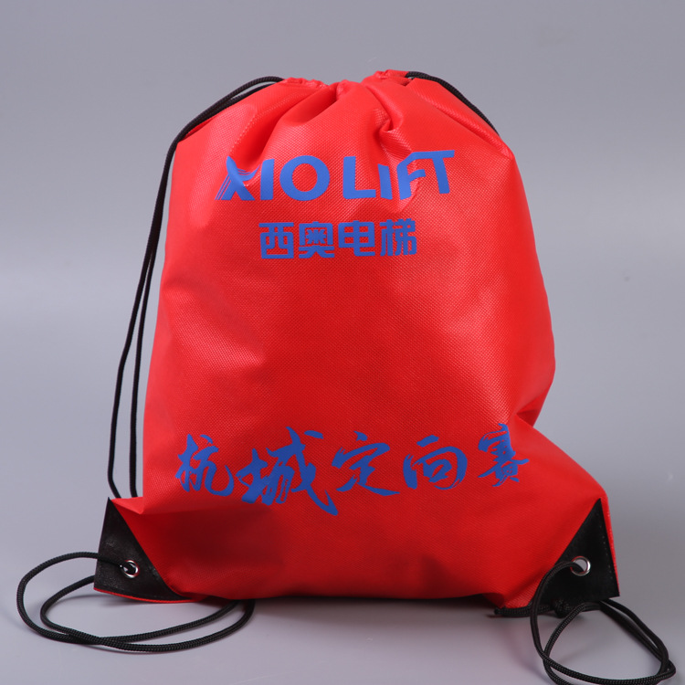 个性简约无纺布束口袋定制创意广告服装收纳袋尼龙双肩抽绳袋