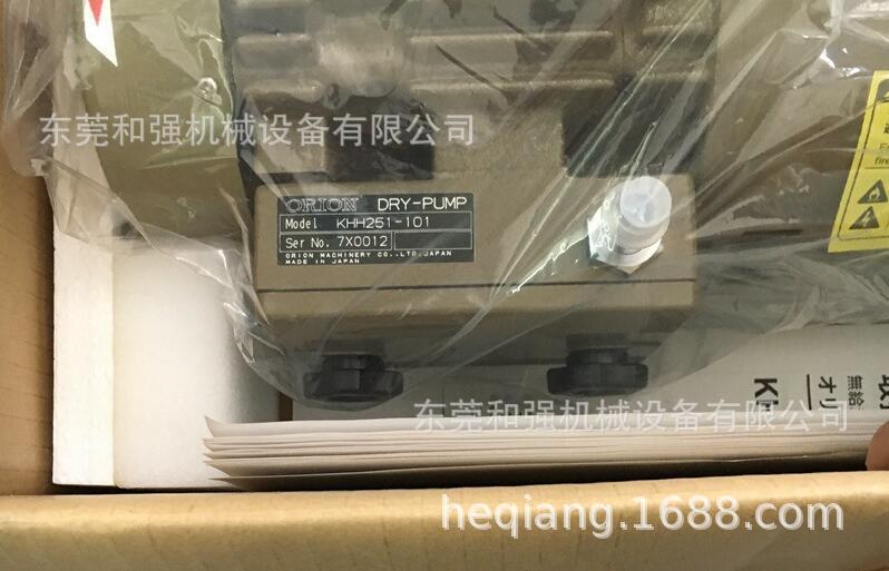 【ORION】好利旺无油真空泵KHH66-101-G1 到达压力1.3KPA（abs）