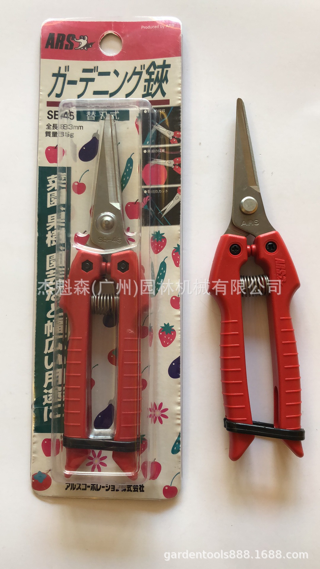 爱丽斯SE-45 修枝剪园林剪果枝剪园林工具园艺多功能剪子