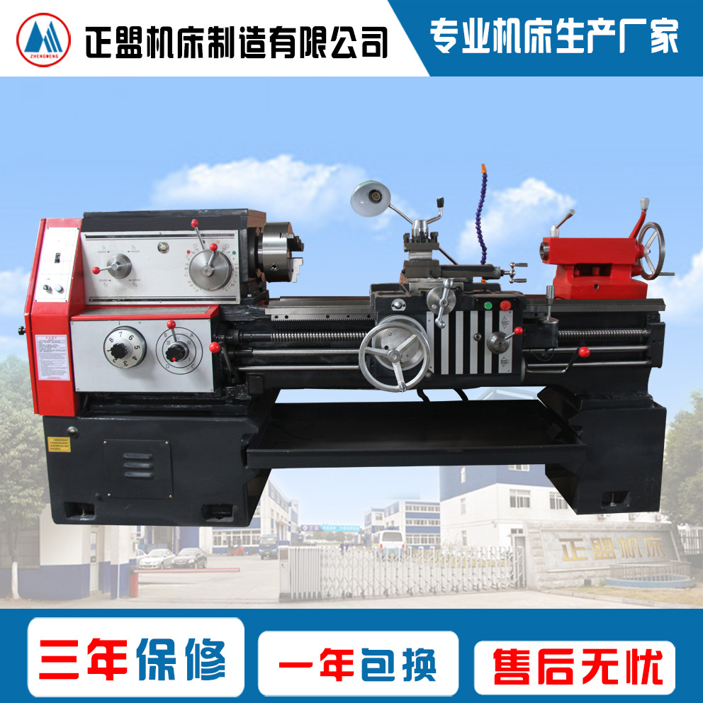 CA6140系列卧式车床 沈阳机型车床 超音频淬火 齿轮精密磨削
