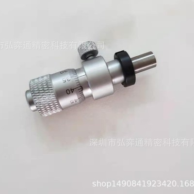 厂家直销  0-6.5微分头平头带侧边锁|ms