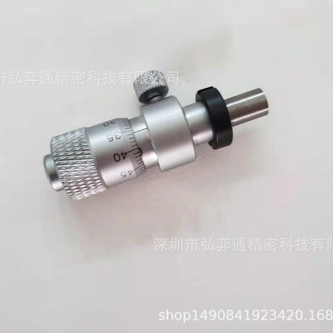 厂家直销  0-6.5微分头平头带侧边锁|ms