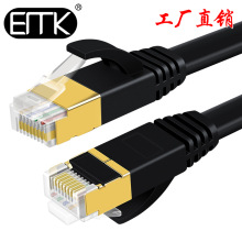 EMK��Ʒ��7�CAT7�W���f�׸����p���μ��~��W���o���~����������