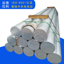 6061-T6XϽ 6061AX  ֱ  и