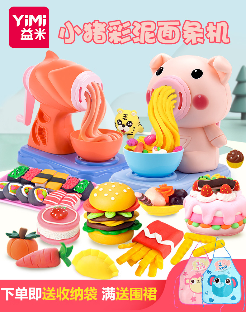 children Piggy Noodle machine Toys Non-toxic rubber Colored mud mould kit manual make clay girl