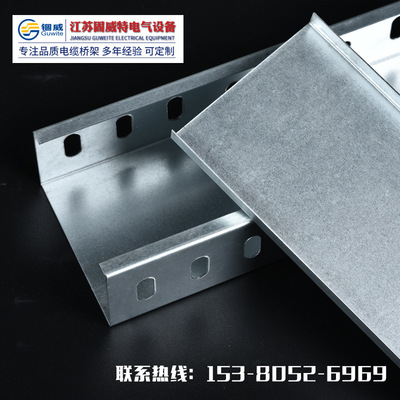 廠家定制防火鍍鋅電纜橋架 200*100槽式熱浸鋅走線槽布線噴塑橋架