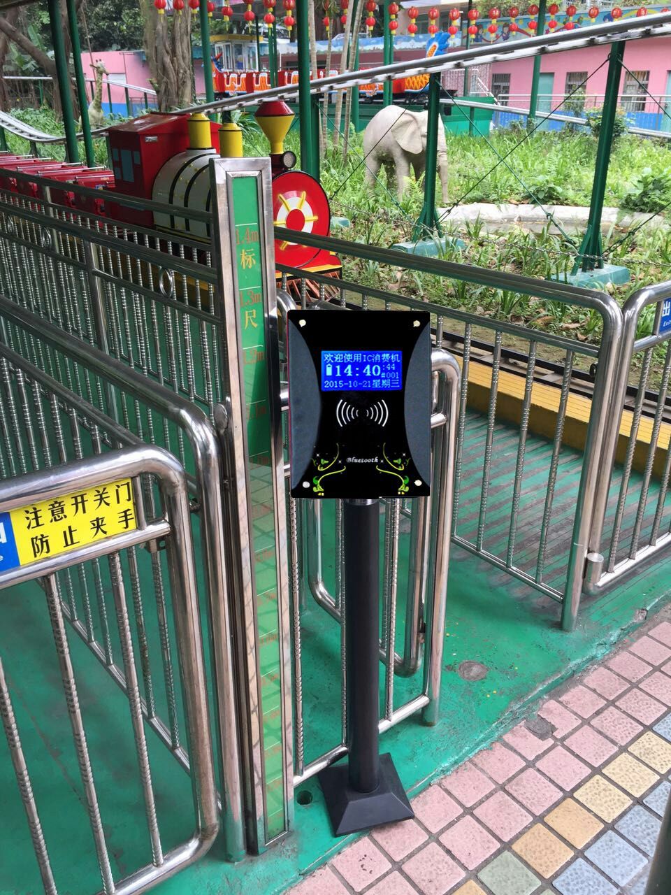 �ɶ�����԰ˢ����,���ֳ�ˢ��ϵͳ/����԰�շѻ�����