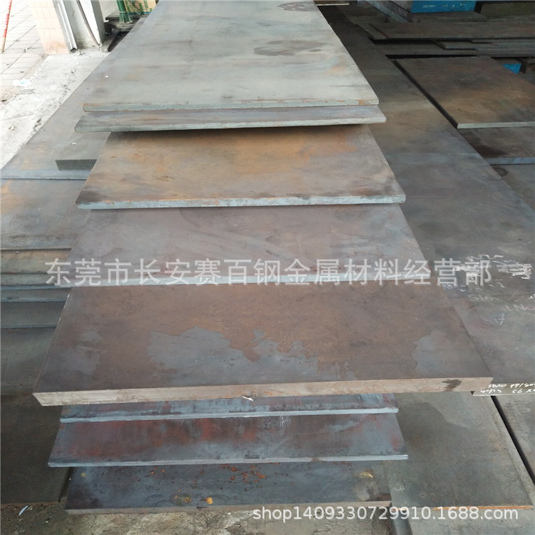 现货批发20CrMo合金钢板 20CrMo调质钢板 20CrMo中厚钢板
