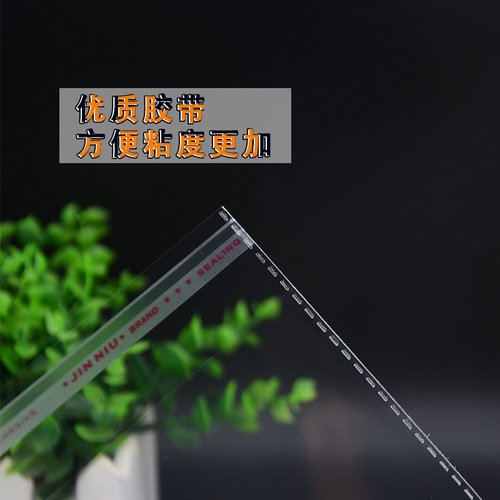 OPP self-adhesive bag sock packaging bag self-adhesive plastic bag transparent bag wholesale semi-circle hanging hole plastic bag