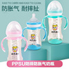 Feeding bottle, anti-colic crooked headband, handle, wide neck, wholesale