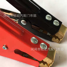 供应鳄鱼夹带齿50A镀铜电瓶夹充电夹电源线夹测试夹