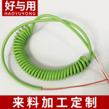 綠色電話聽筒配件手柄連接彈簧線 2芯室內電話機塑料螺旋彈弓線