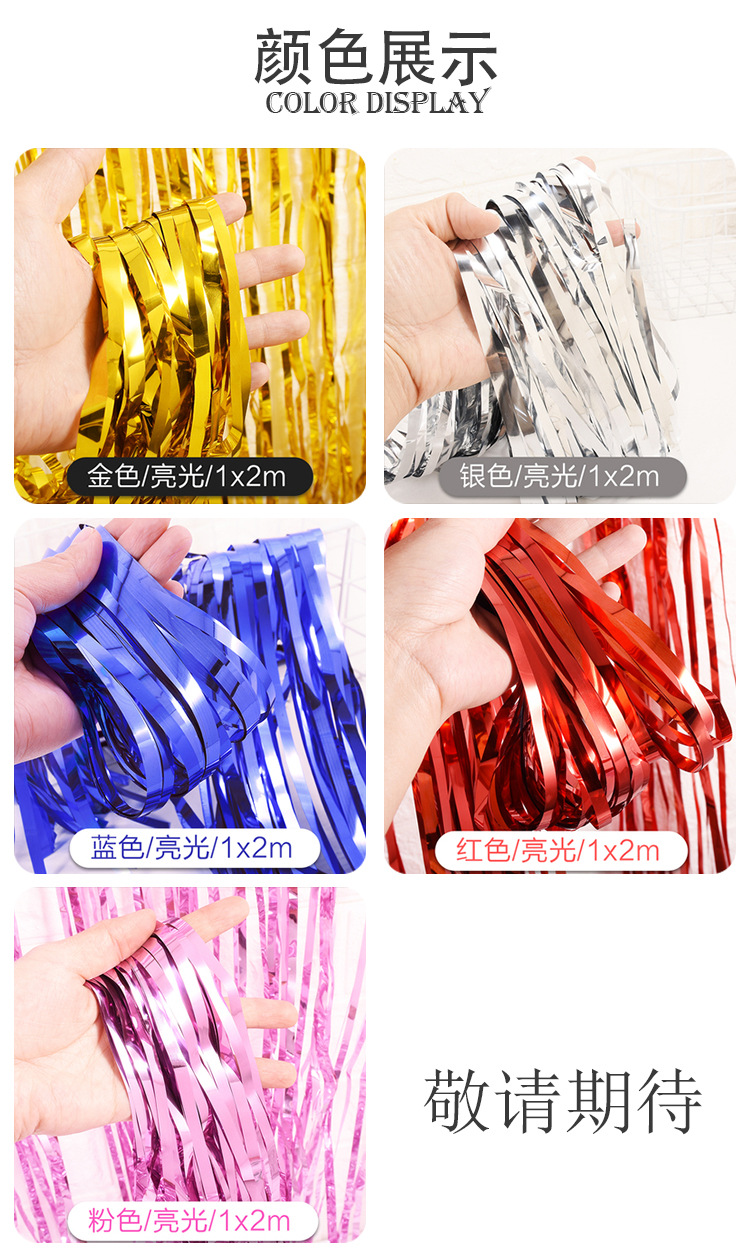 Wholesale Thicken 1*2m Silk Curtain Background Decoration Nihaojewelry display picture 3