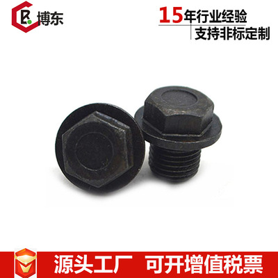 厂家直销 外六角法兰面油塞带垫国标油塞堵头 细扣油塞螺丝