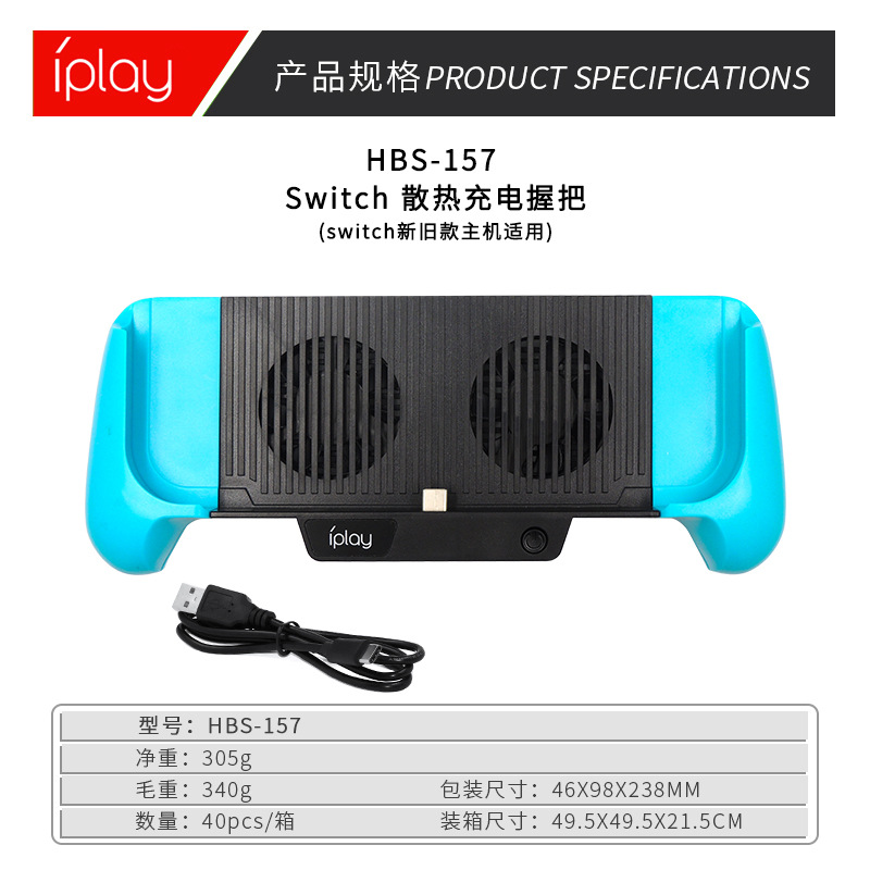 HBS-157.jpg