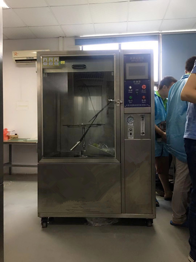 喷淋试验箱淋雨试验箱