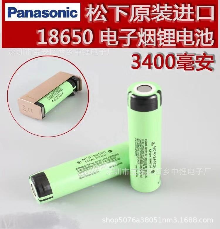 厂家直销 韩国全新A品 松下NCR18650锂电池  松下18650B 3400mah