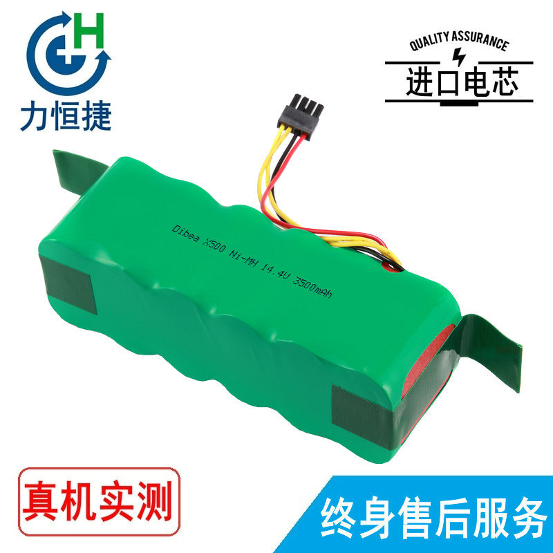 适用 Ecovacs cr120  CR120 Dibea X500 X580 KK-8吸尘器电池