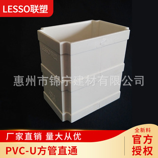 ��-PVC-U��������ˮ�ܼ� ����ֱͨ 75&times;50 110&times;73 160&times;107