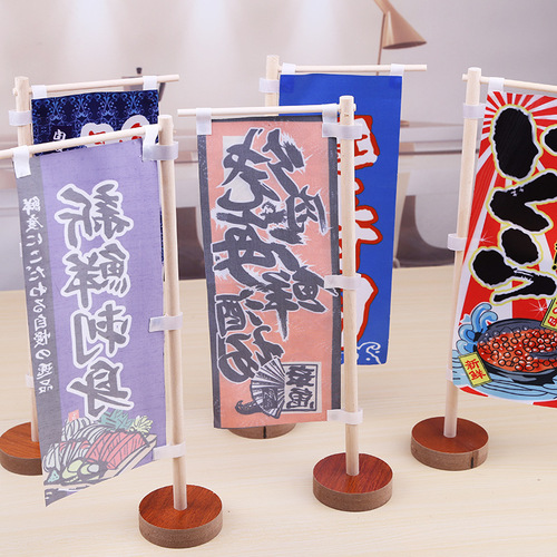 Japanese-style mini knife flag sushi restaurant decoration, Japanese-style restaurant izakaya Japanese sign small table flag decoration