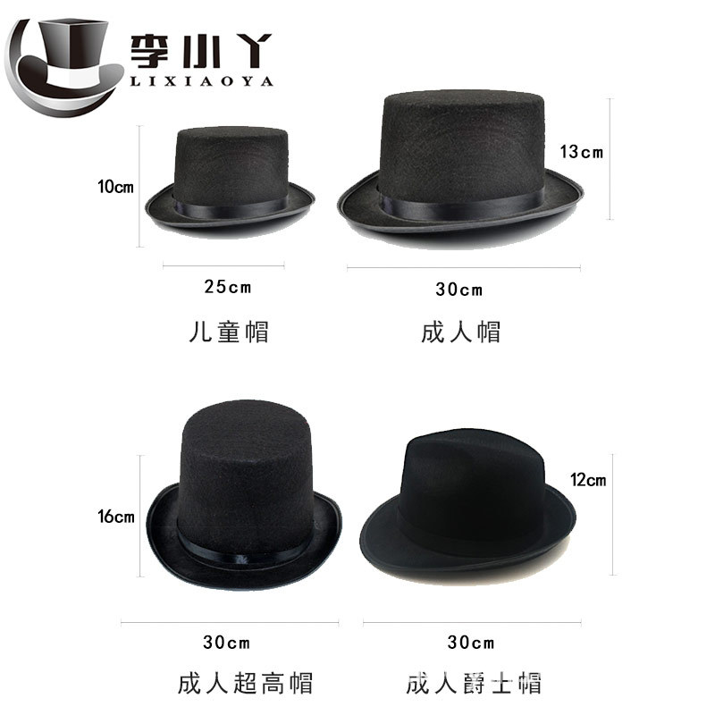 Sombrero mágico Jazz sombrero niños adultos accesorios de rendimiento sombrero mago sombrero especial sombrero de copa ropa de rendimiento