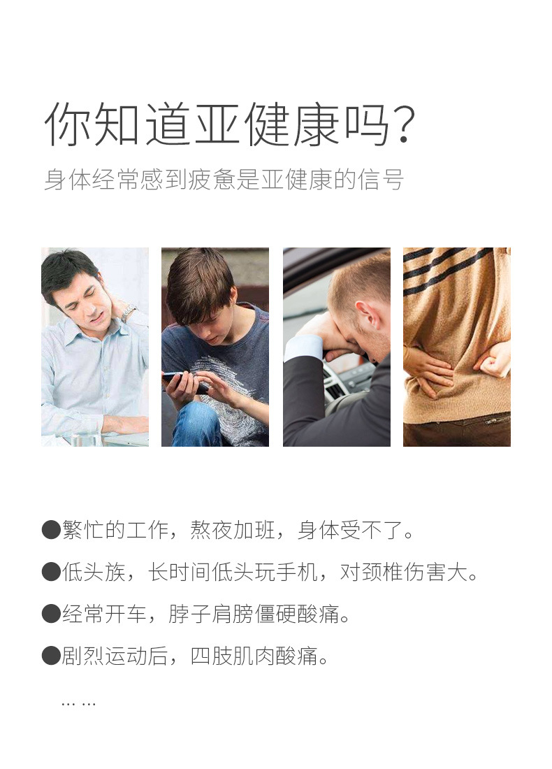 微笑放松器_02