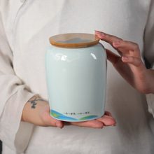 茶叶罐陶瓷竹盖密封罐家用存茶罐中号储存罐绿茶红茶白茶普洱茶罐