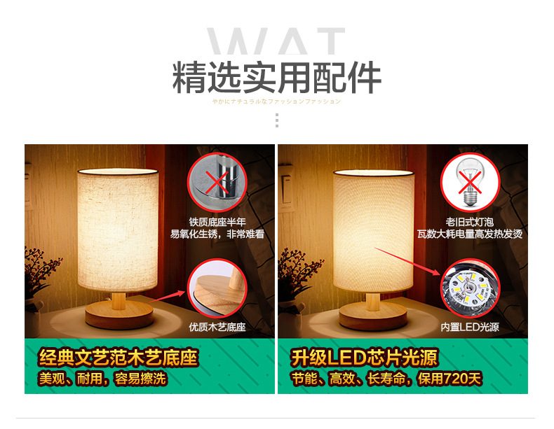 布艺台灯-改_06.jpg