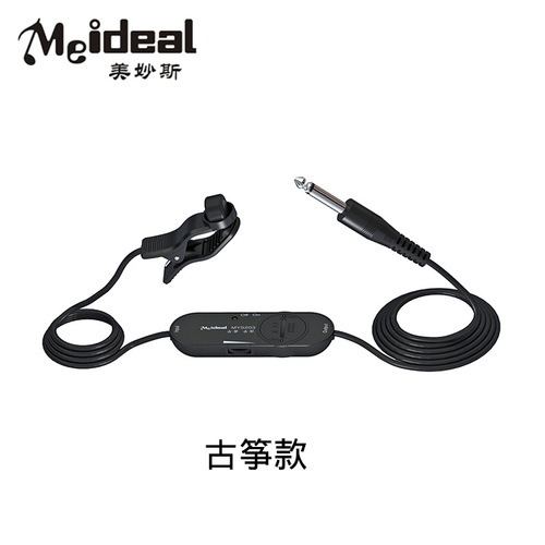 Wonderful folk acoustic guitar hole-free pickup guitar fiddle erhu guzheng acoustic pickup