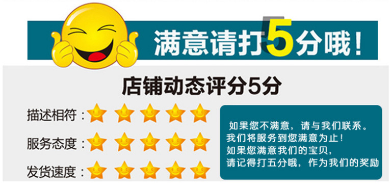 好评