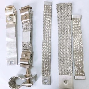 Aluminum Braided Tape Pure Copper Braided Wire Aluminum Connection Tape for Silicon Carbon Rod Clamp Kit