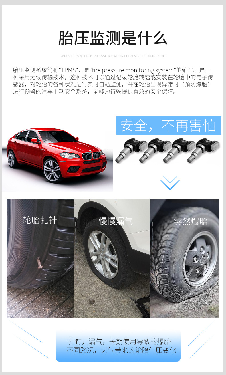 Suitable for Mercedes-Benz car tire pressure sensor TPMS tire pressure monitor pressure valve 0009052102