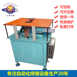 Factory wholesale iron wire bump welding machine semi-automatic desktop small iron door welding equipment kitchen iron stainless steel butt welding