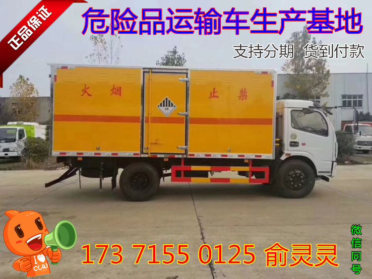 743746FC977B14BB28783AE8B12FE4