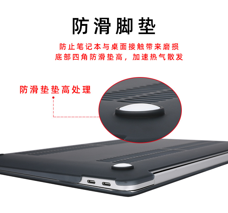 适用苹果笔记本电脑保护套壳 case磨砂air外壳 macbookpro保护壳-阿里巴巴