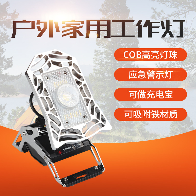 Cross border Specifically for outdoors Bright lights Repair Camping Tent lights COB Highlight Lamp beads Night fishing lights magnet adsorption