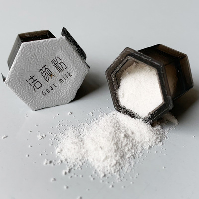 Amino acids Supple Cleansing Powder Enzyme Cleansing Powder Washing Powder deep level clean Blackhead Shrink pore Processing