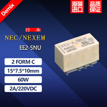 日本 NEC NEXEM 信号继电器 EE2-5NU 原装正品 微小型 8脚贴片脚