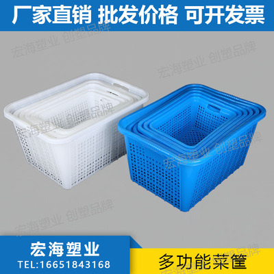 菜筐长方形塑料加厚胶框装菜篮子家用蔬菜收纳筐快递篮720周转筐|ru