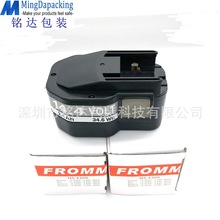 FROMM늳أ14.4V/P320-P325C늳l