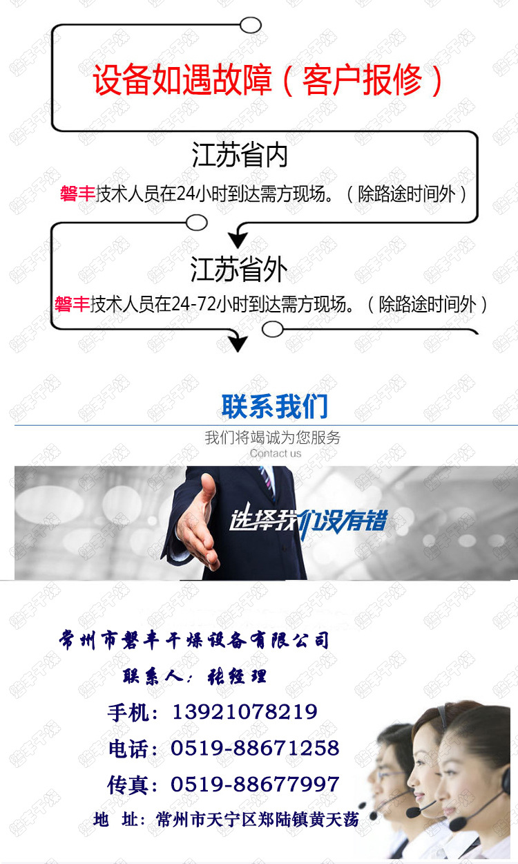 二维混合机完整模板_14