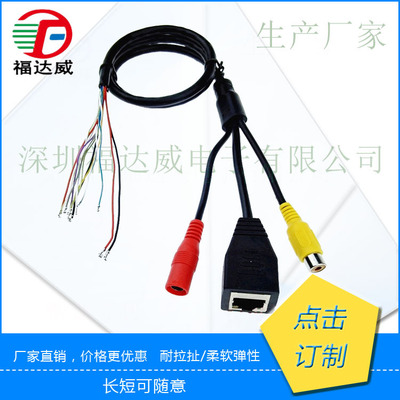 带BNC视频头线  网络模拟摄像机尾线 监控尾线  一拖三网络尾线|ru