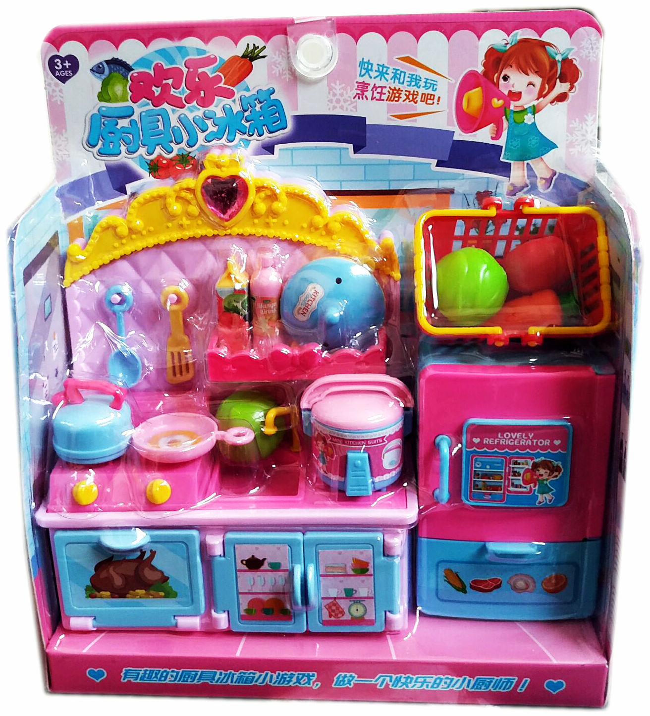 Children's pretend kitchen refrigerator set 1368-18 Home appliance toy cash register girl gift