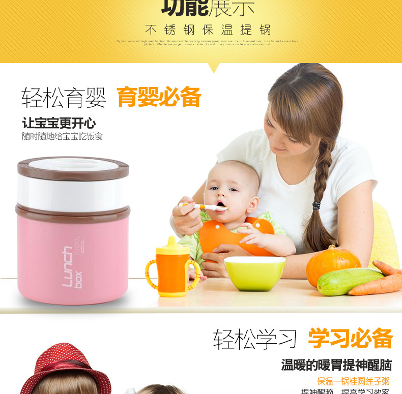 韩式款提锅详情_17