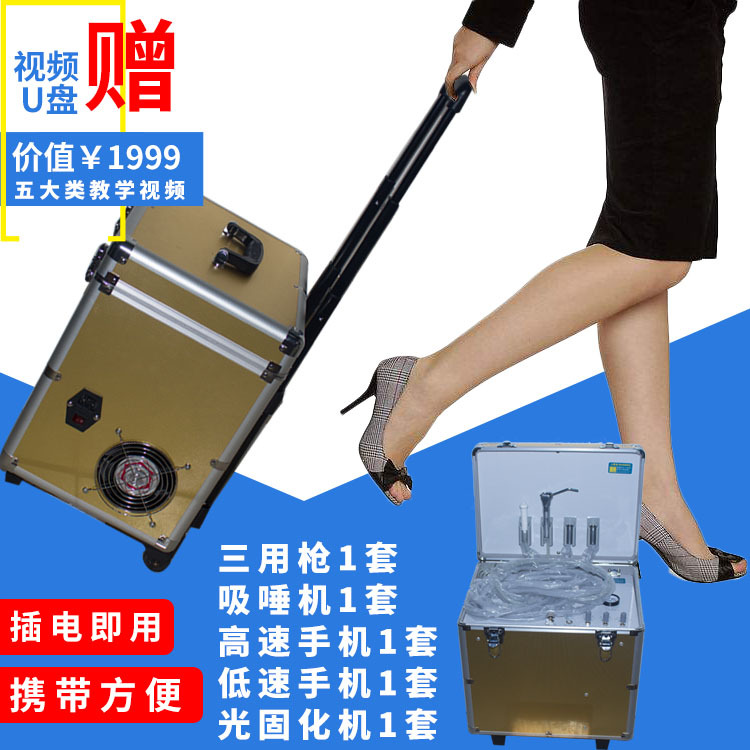 Máquina de parches estéticos en relieve, turbina dental de baja velocidad, instrumento oral de alta velocidad, protección de encías, blanqueamiento dental, protección dental