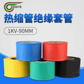 绝缘套管;电缆终端;电缆中间接头