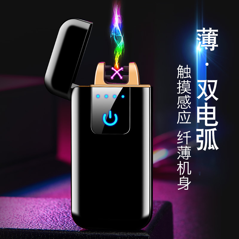 usb防风打火机充电男士个性电弧电子点烟器定制DIY礼物激光刻字